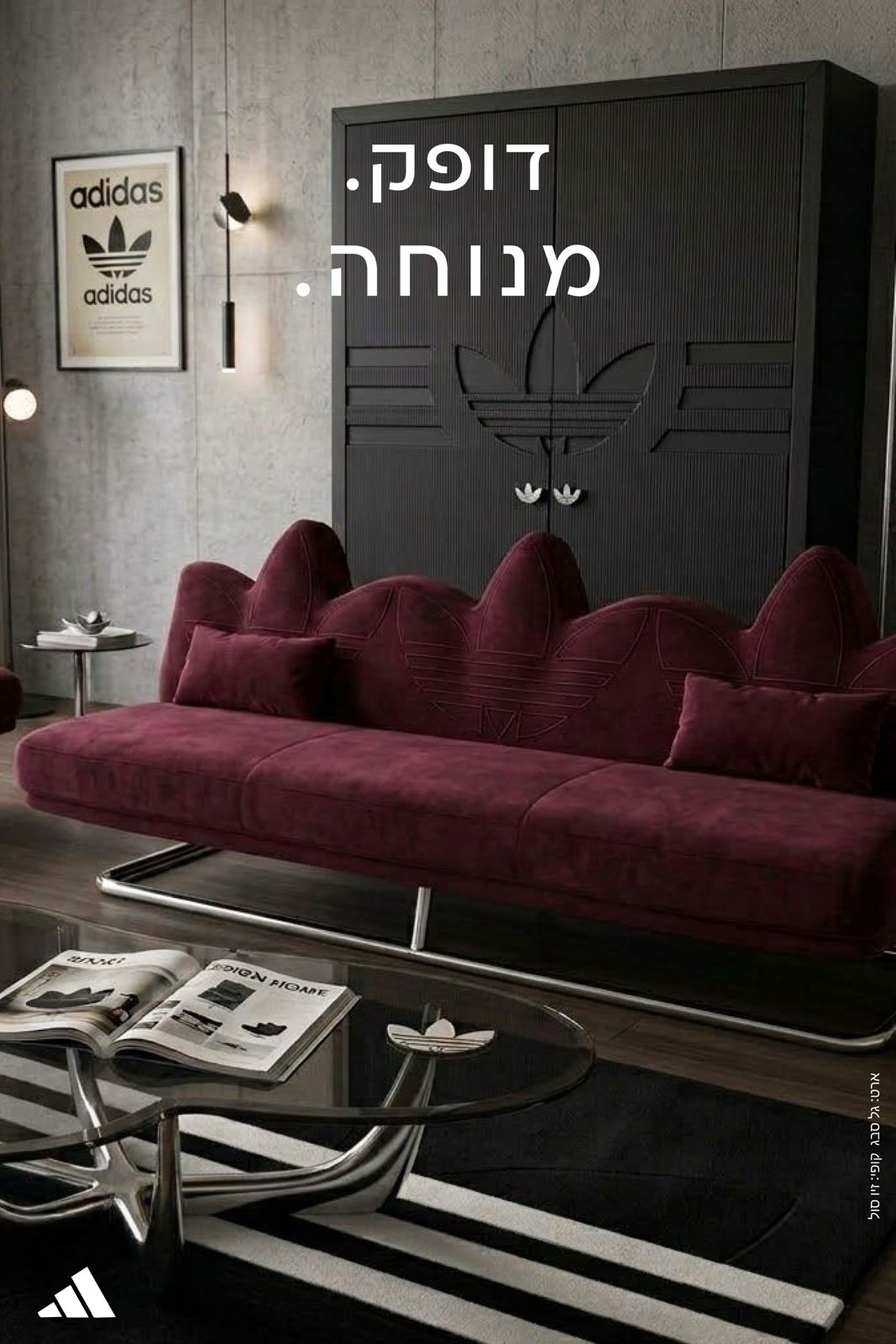 אדידס הום — תמונה 3